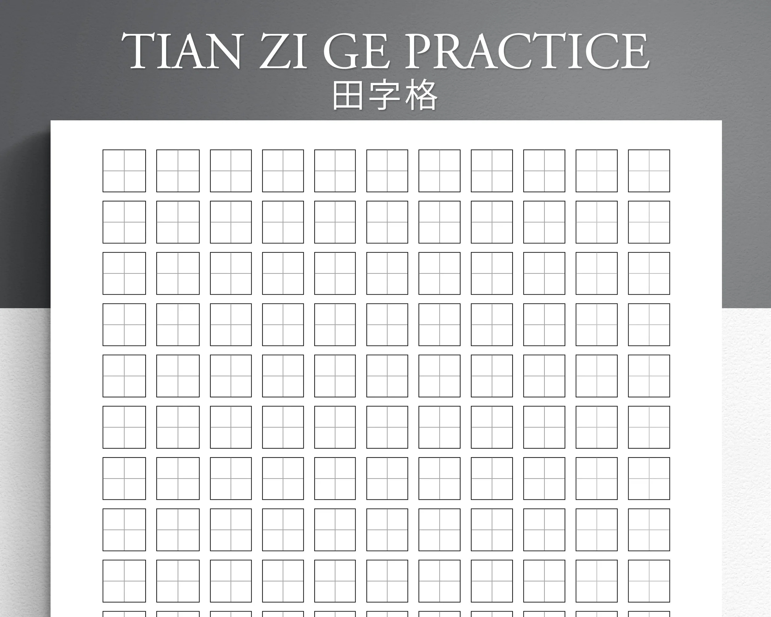 Chinese Calligraphy Paper Printable